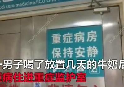 牛奶,过期,晕倒,肾衰竭
