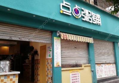 食物中毒,头晕,呕吐