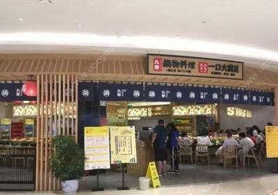 火锅,膳食
