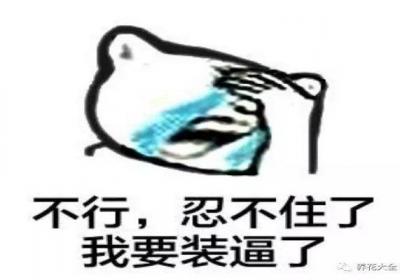 就这么一掰,她的花唰唰冒出一堆芽,30天就爆盆！