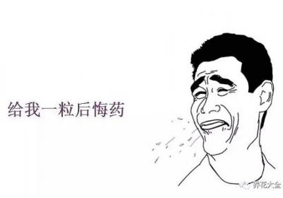 没想到这么多养花的好东西,全让我当垃圾扔了
