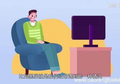 液晶电视黑屏是什么原因液晶电视黑屏是什么原因