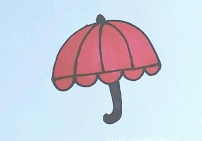 雨伞的简笔画 雨伞的简笔画步骤
