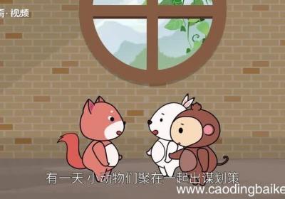 虎口拔牙的意思 虎口拔牙的出处