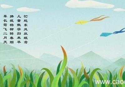 村居的诗意 村居全诗的意思