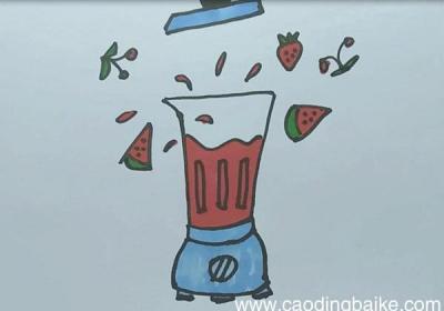 榨汁机简笔画