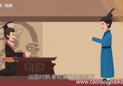 怒发冲冠的主人公是谁怒发冲冠的故事