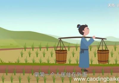 打井得一人的故事 打井得一人的故事内容