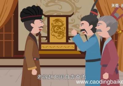 百闻不如一见的故事 百闻不如一见故事概括