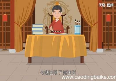 匹夫之勇的故事