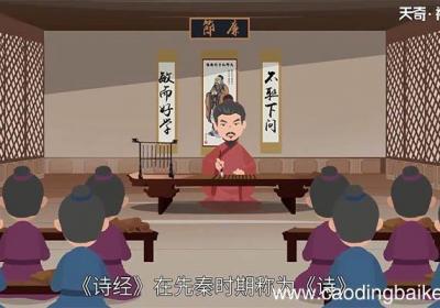 诗经是什么时候的作品 诗经是哪个时候的作品