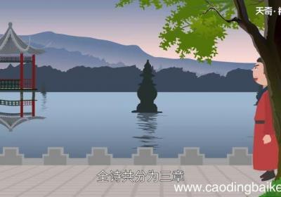 蒹葭赏析 蒹葭翻译