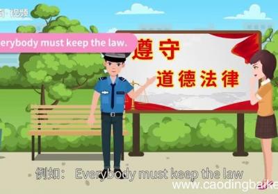 keep的用法 keep的用法有哪些
