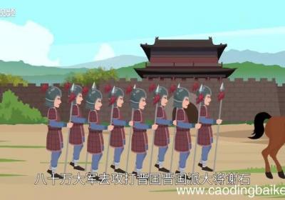 草木皆兵的故事 草木皆兵的故事内容