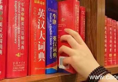 自行自省自醒的意思解释 自省自醒的意思是什么