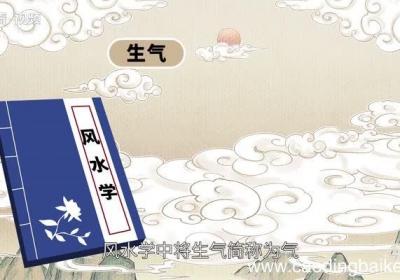 生气的意思 生气的解释