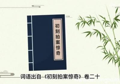蓦然的意思 蓦然的解释