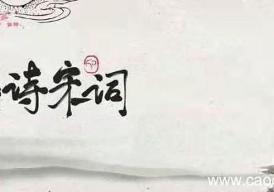 笔画最少又简单的古诗 笔画最少又简单的古诗有