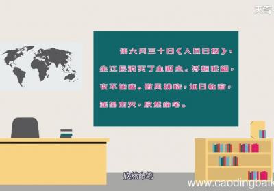 送瘟诗二首朗诵 七律二首·送瘟神