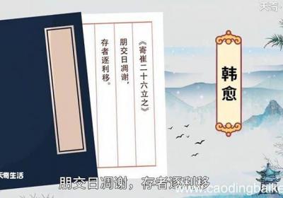 凋谢的意思 凋谢什么意思