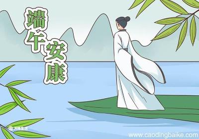 端午节简笔画怎么画才好看端午节简笔画