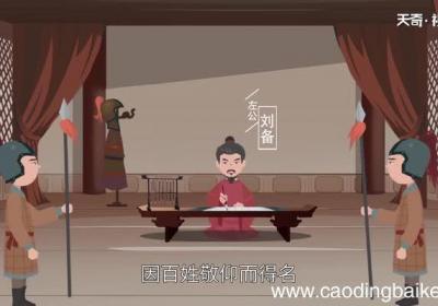 左公因什么而得名左公得名的原因