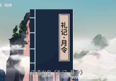 眺望的意思，眺望的解释