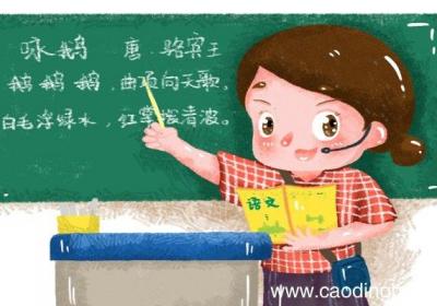 小的笔画顺序 小的笔画顺序是什么