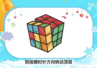 魔方怎么玩三阶