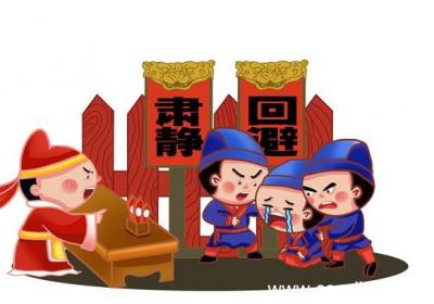 铁面无私形容哪些人物 铁面无私形容的是什么人物