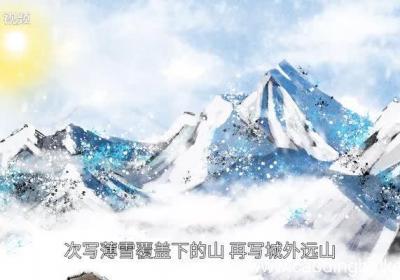 济南的冬天赏析 济南的冬天翻译