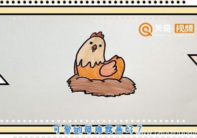 母鸡简笔画