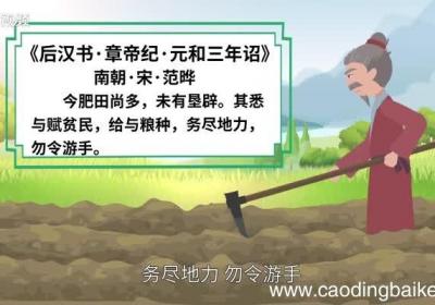 游手好闲的意思 游手好闲的出处