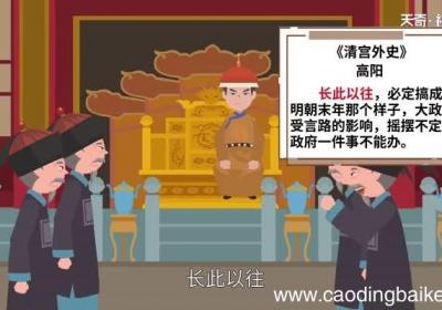 长此以往的意思 长此以往的出处