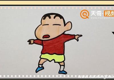 蜡笔小新简笔画