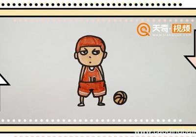 篮球小子简笔画