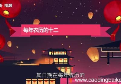 除夕的意思 除夕的解释