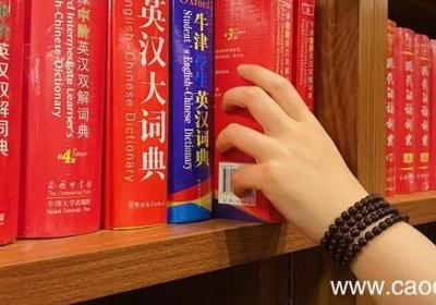狼奔豕突翻译 狼奔豕突的翻译