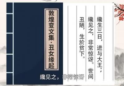 惊讶的意思 惊讶是什么意思