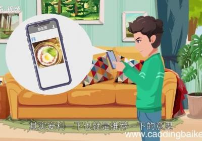 ?安利的意思 安利的解释