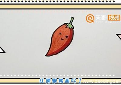 红辣椒简笔画