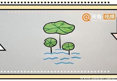 荷叶简笔画
