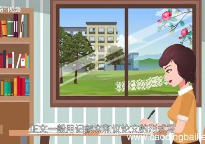 日记格式怎么写 小学生日记格式怎么写