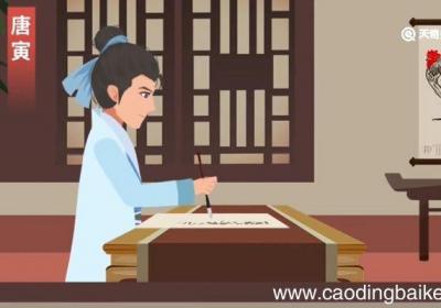 画鸡赏析 画鸡的全诗