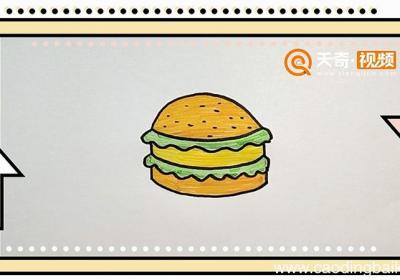 汉堡简笔画