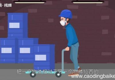 什么叫机械运动机械运动的定义是什么