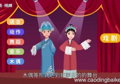 行院的意思 行院的意思是什么