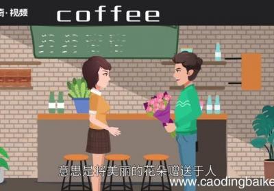 予人玫瑰手有余香是什么意思予人玫瑰手有余香的意思