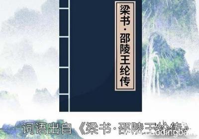 苍穹的意思 苍穹的意思解释