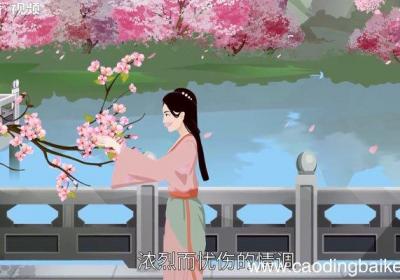 葬花吟赏析 葬花吟翻译